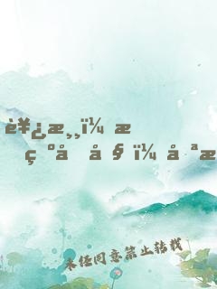 西游：我為唐僧，只求速死！